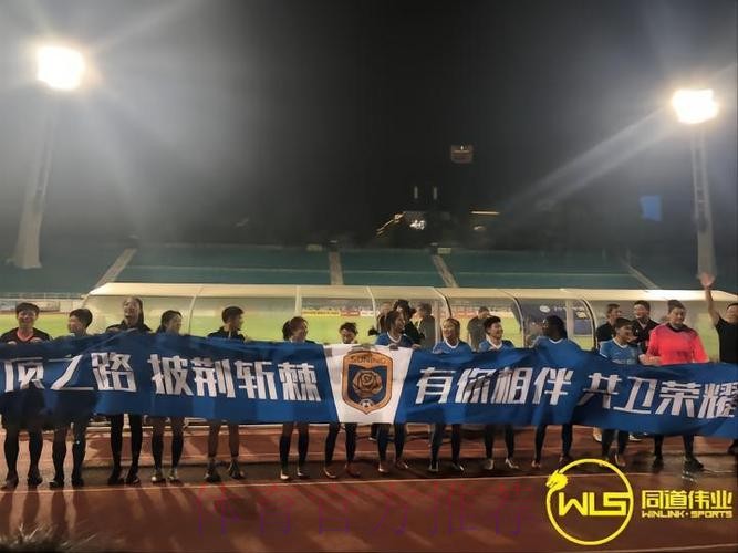 2018女足足协杯决赛及三四名首回合战报：江苏苏宁女足卫冕冠军