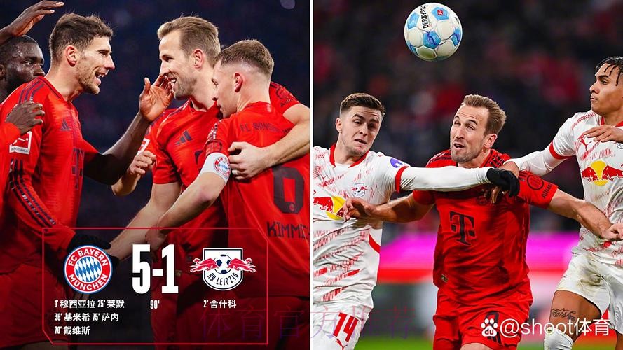 战胜莱比锡 拜仁11分优势领跑 战胜莱比锡 拜仁11分优势领跑