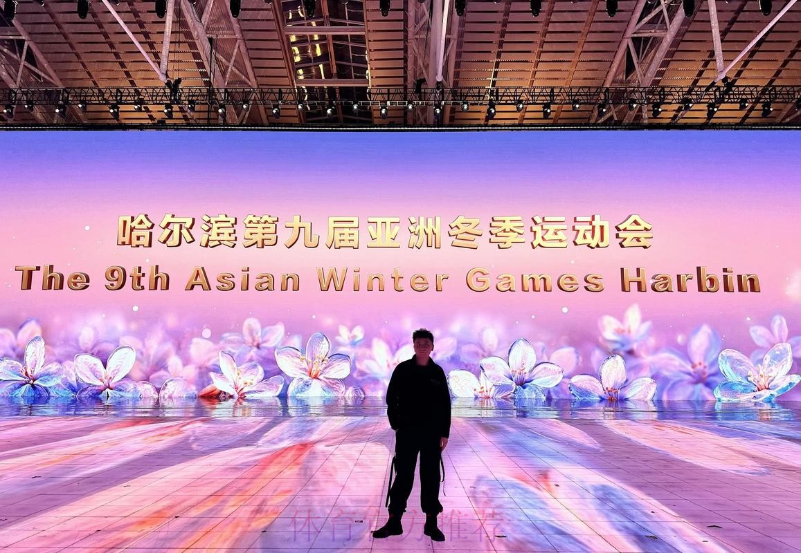 哈尔滨亚冬会中国体育代表团及有关工作团组临时党委(扩大)第二次会议举行 哈尔滨亚冬会中国体育代表团及有关工作团组临时党委(扩大)第二次会议举行